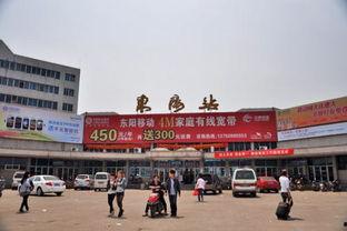 横店火车站爆料视频大全,揭秘幕后故事与精彩瞬间 第3张 横店火车站爆料视频大全,揭秘幕后故事与精彩瞬间 第3张